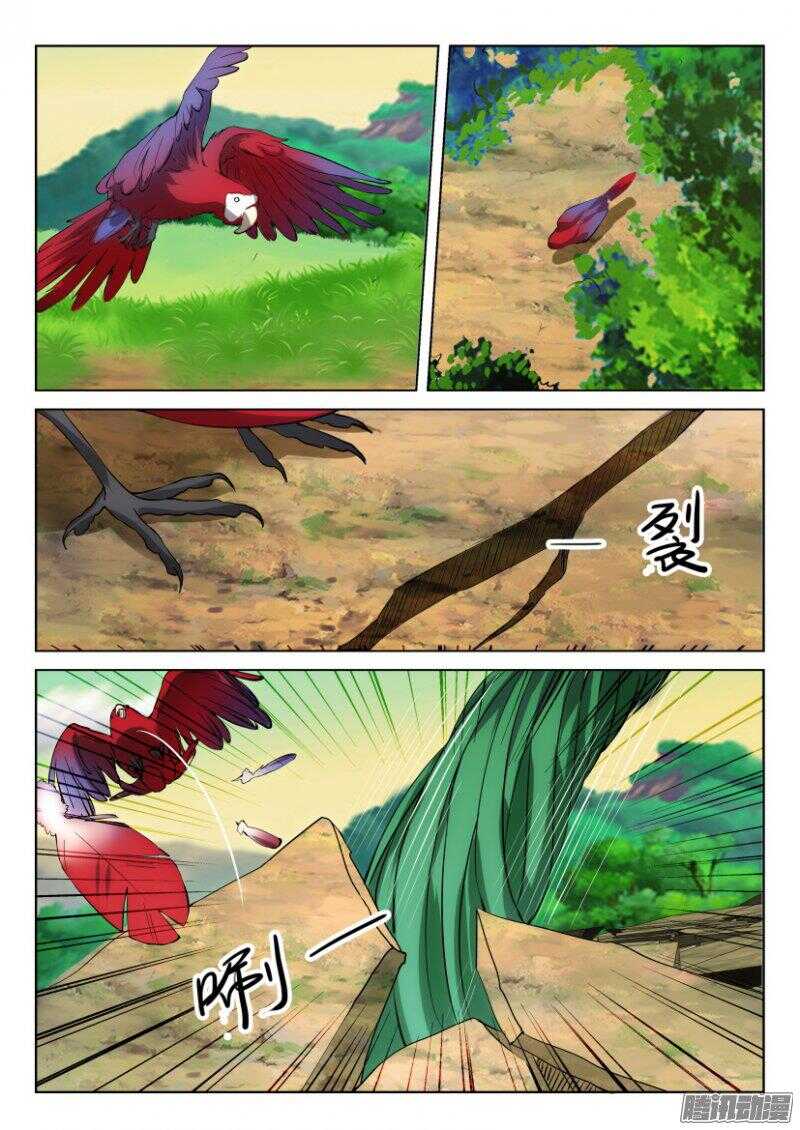 第 4 页