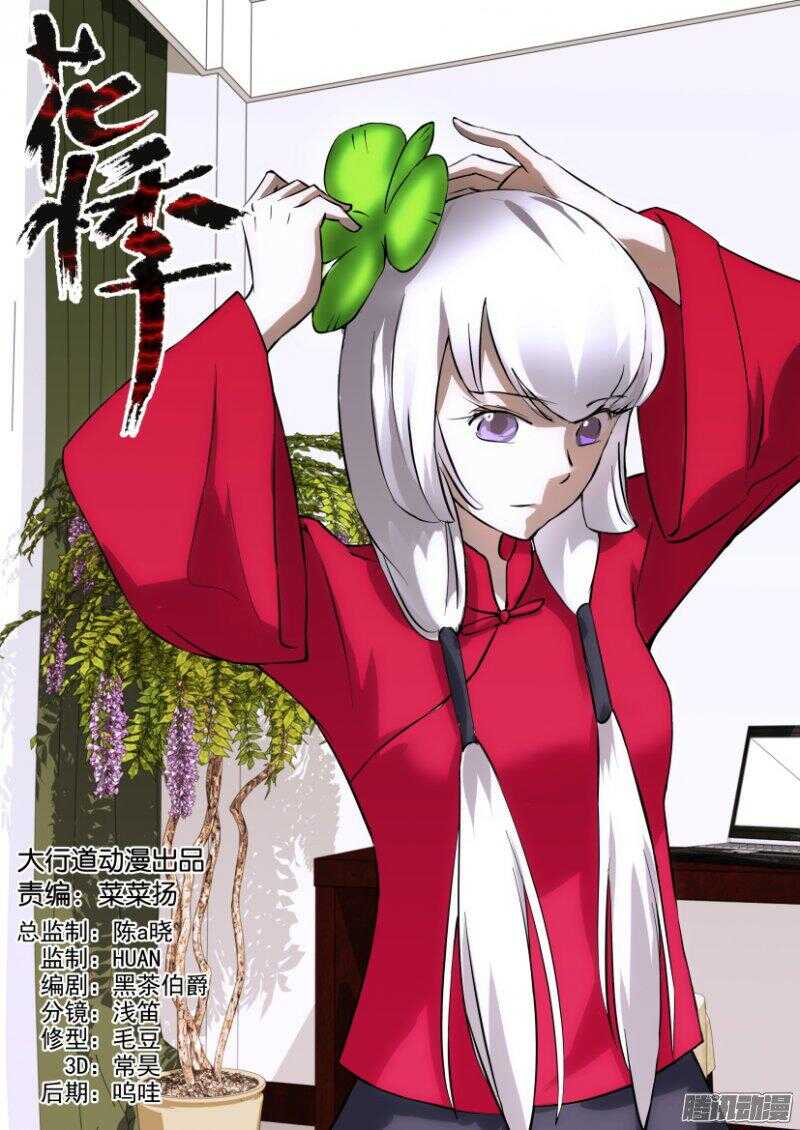 第 1 页