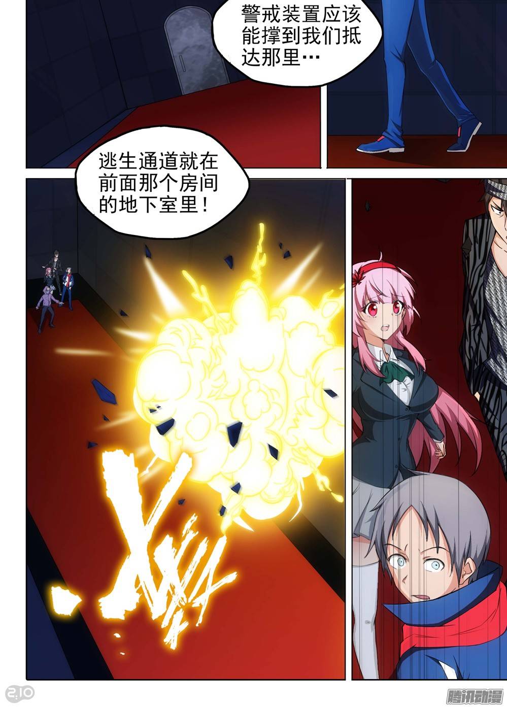 第 4 页