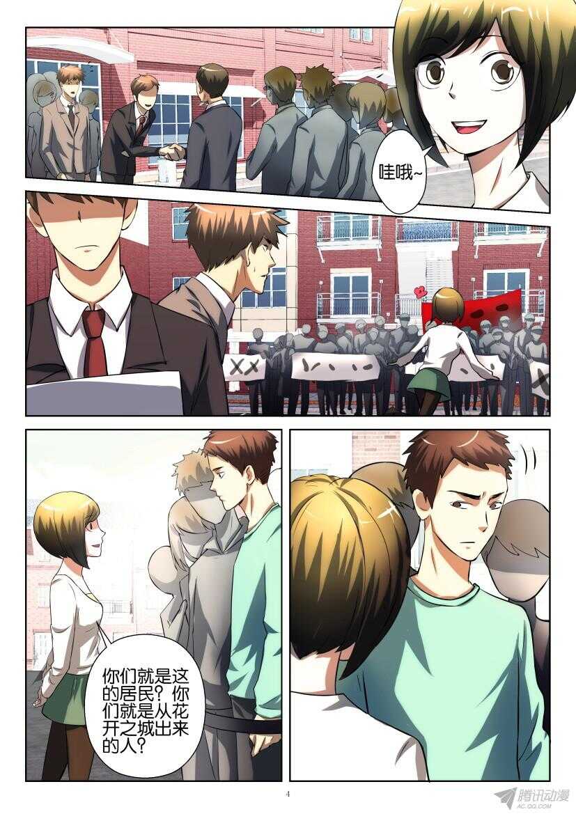 第 4 页