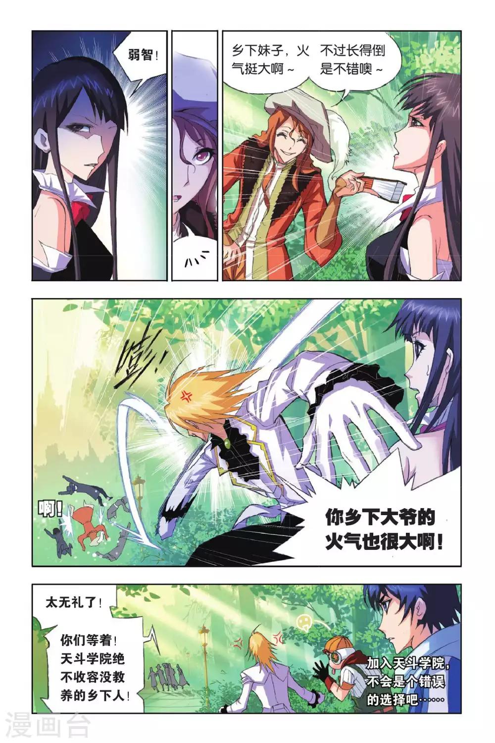 第 4 页