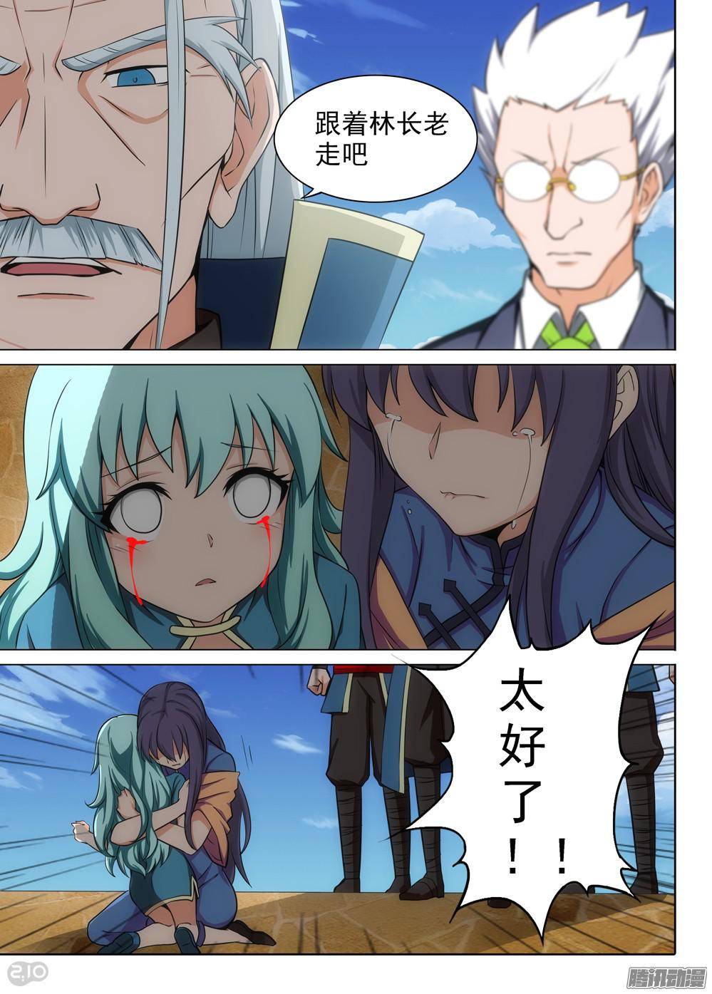 第 4 页