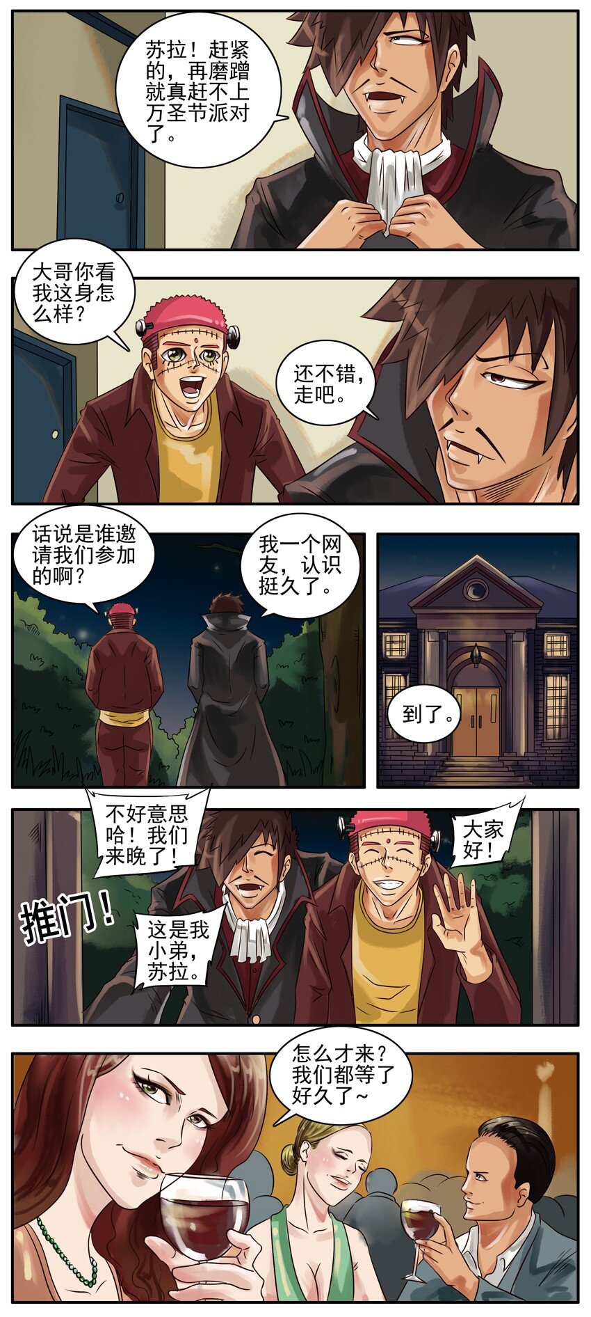 第 2 页