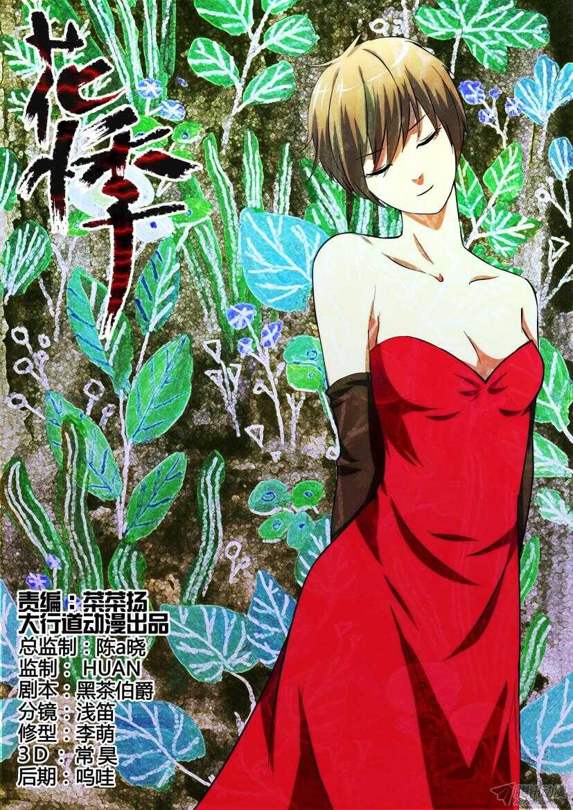 第 1 页