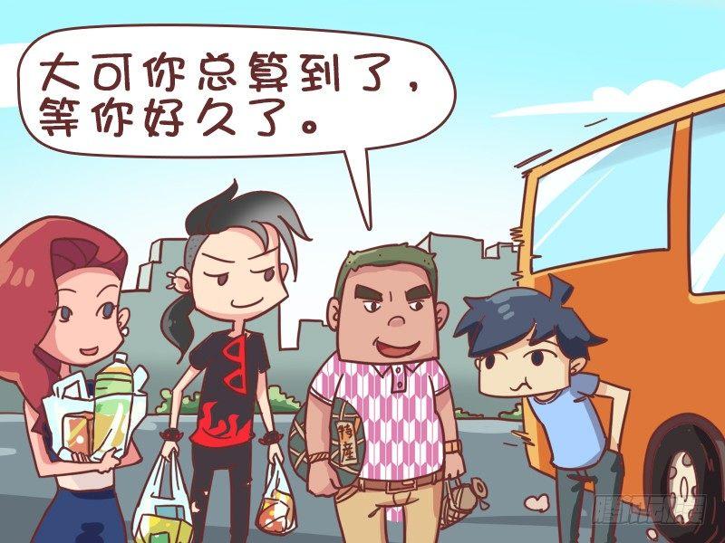 第 4 页