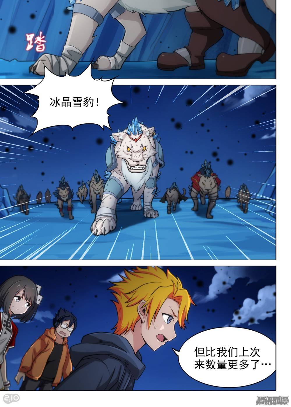 第 4 页