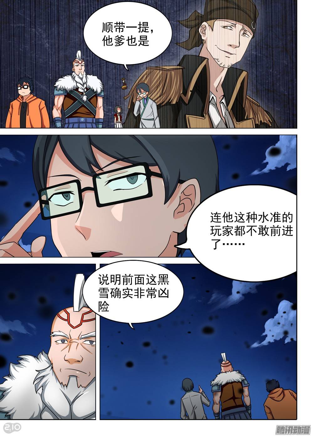 第 2 页