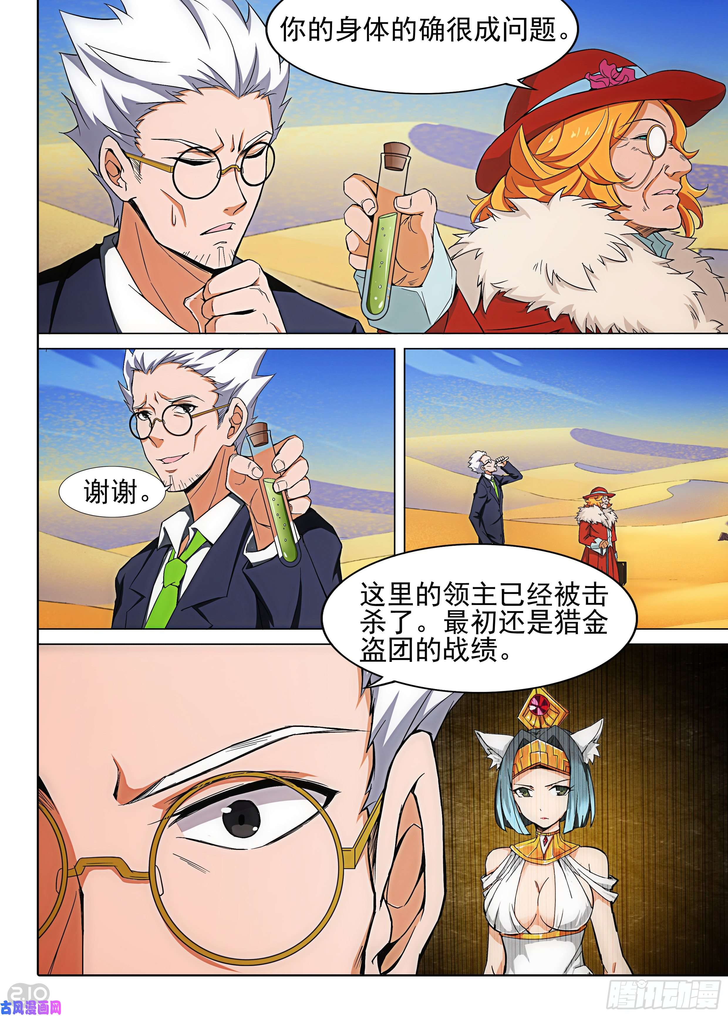 第 3 页