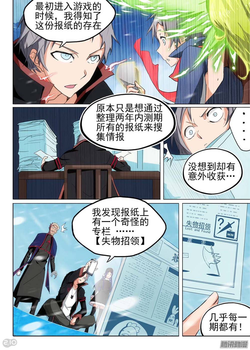 第 3 页