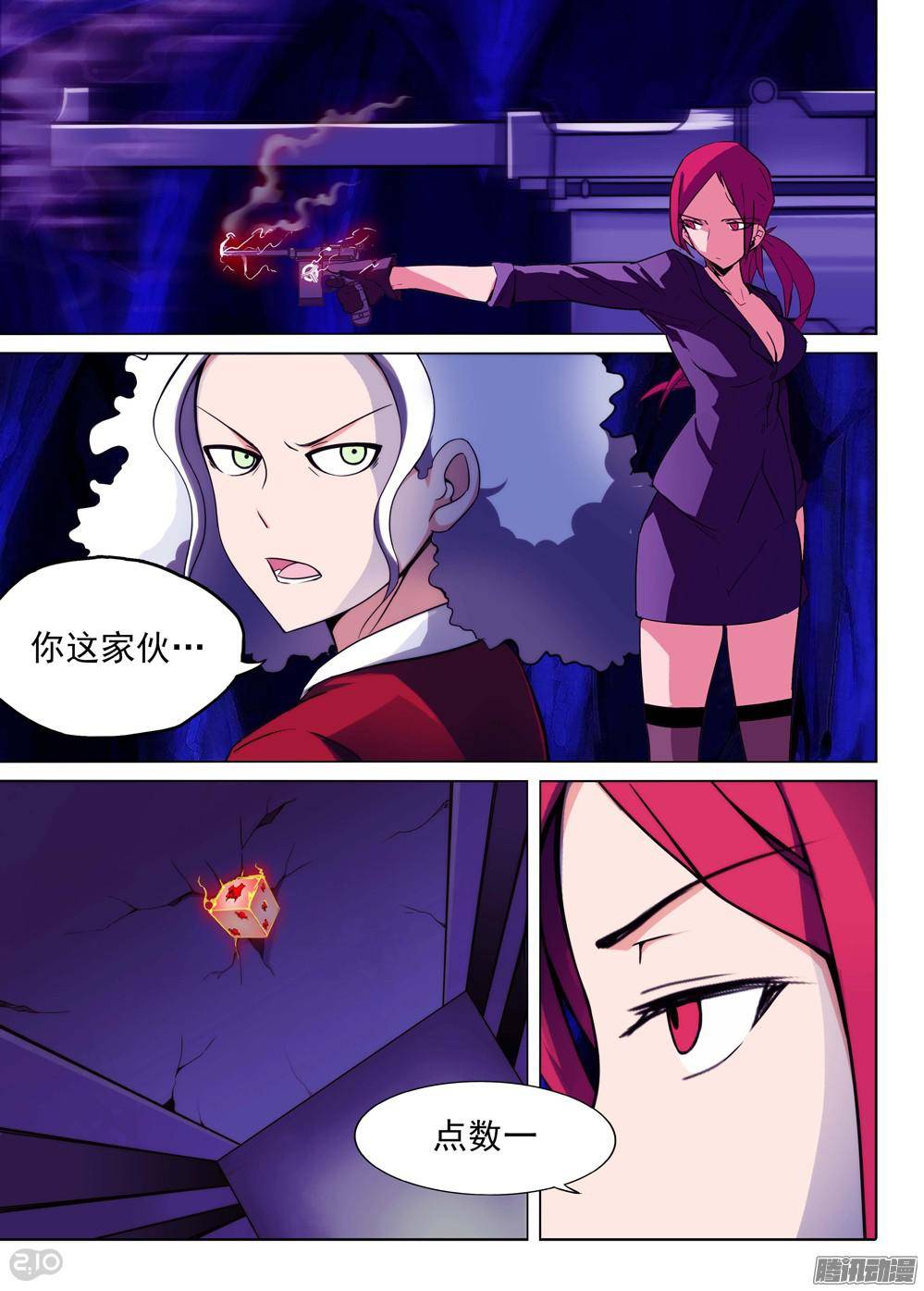 第 2 页
