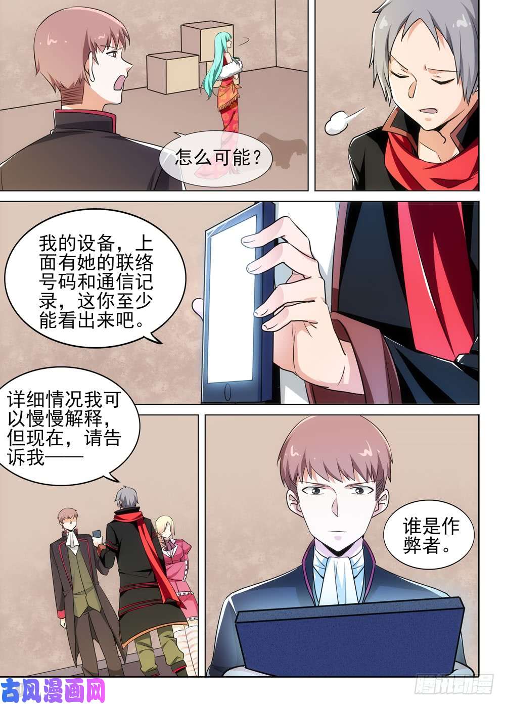 第 4 页