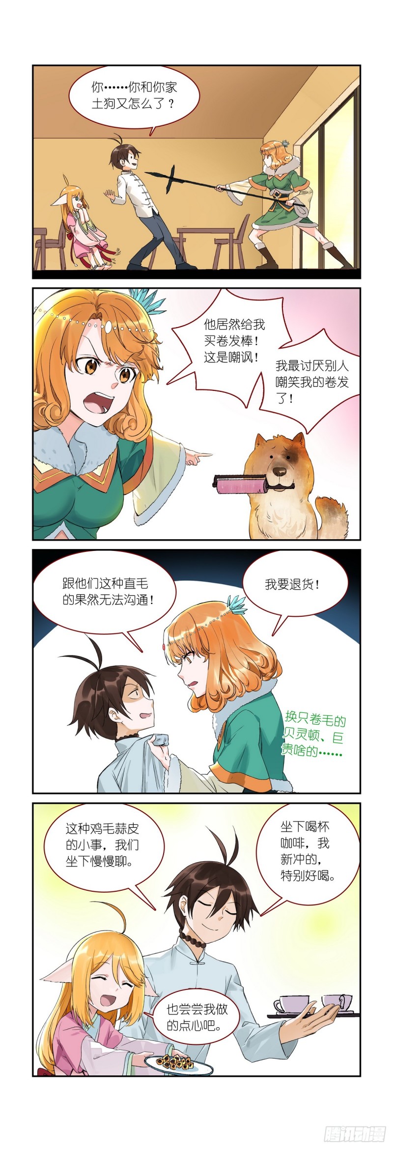 第 4 页