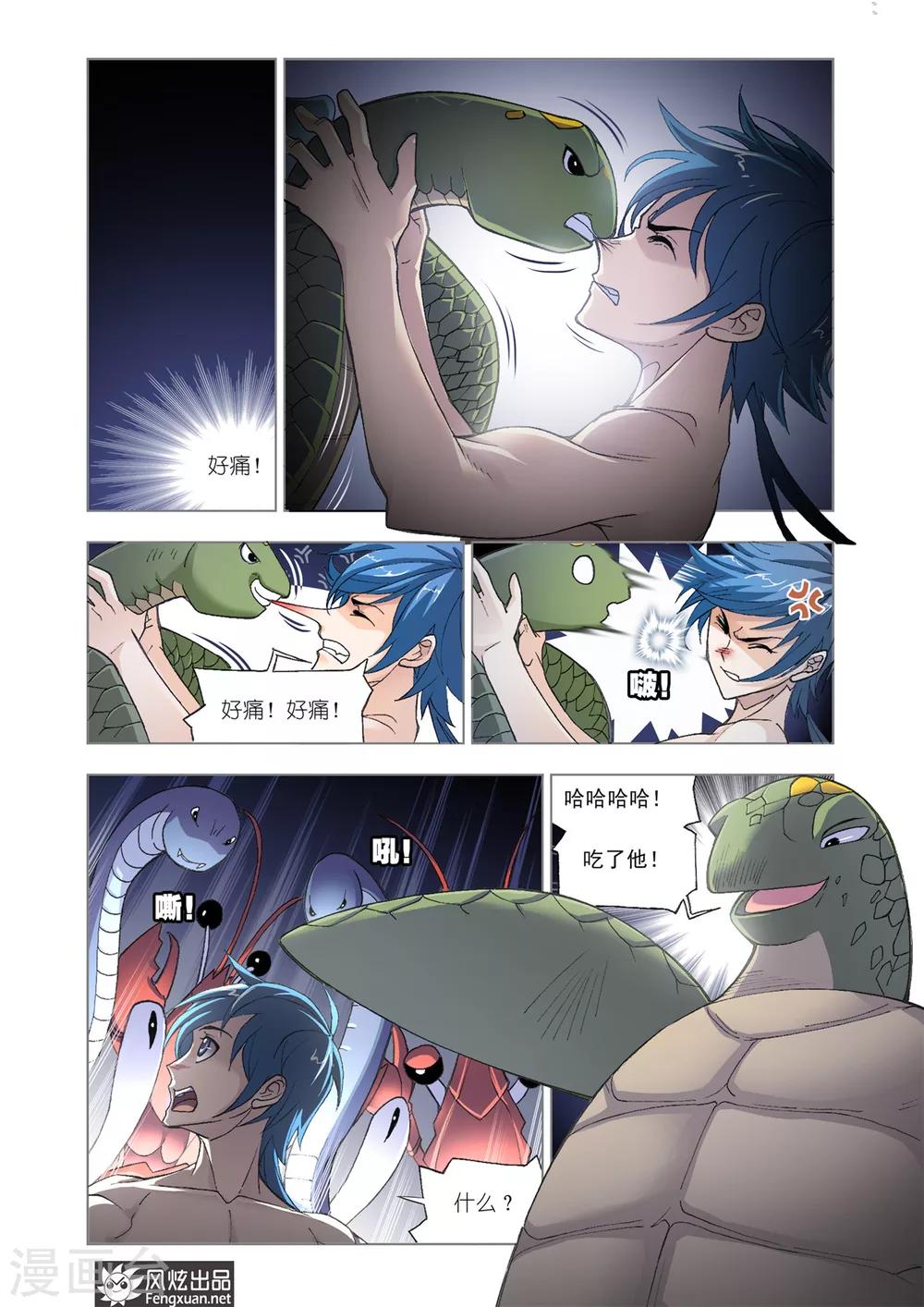 第 3 页