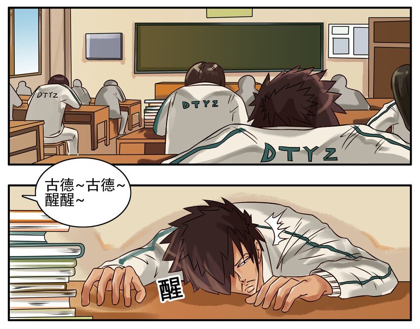第 2 页