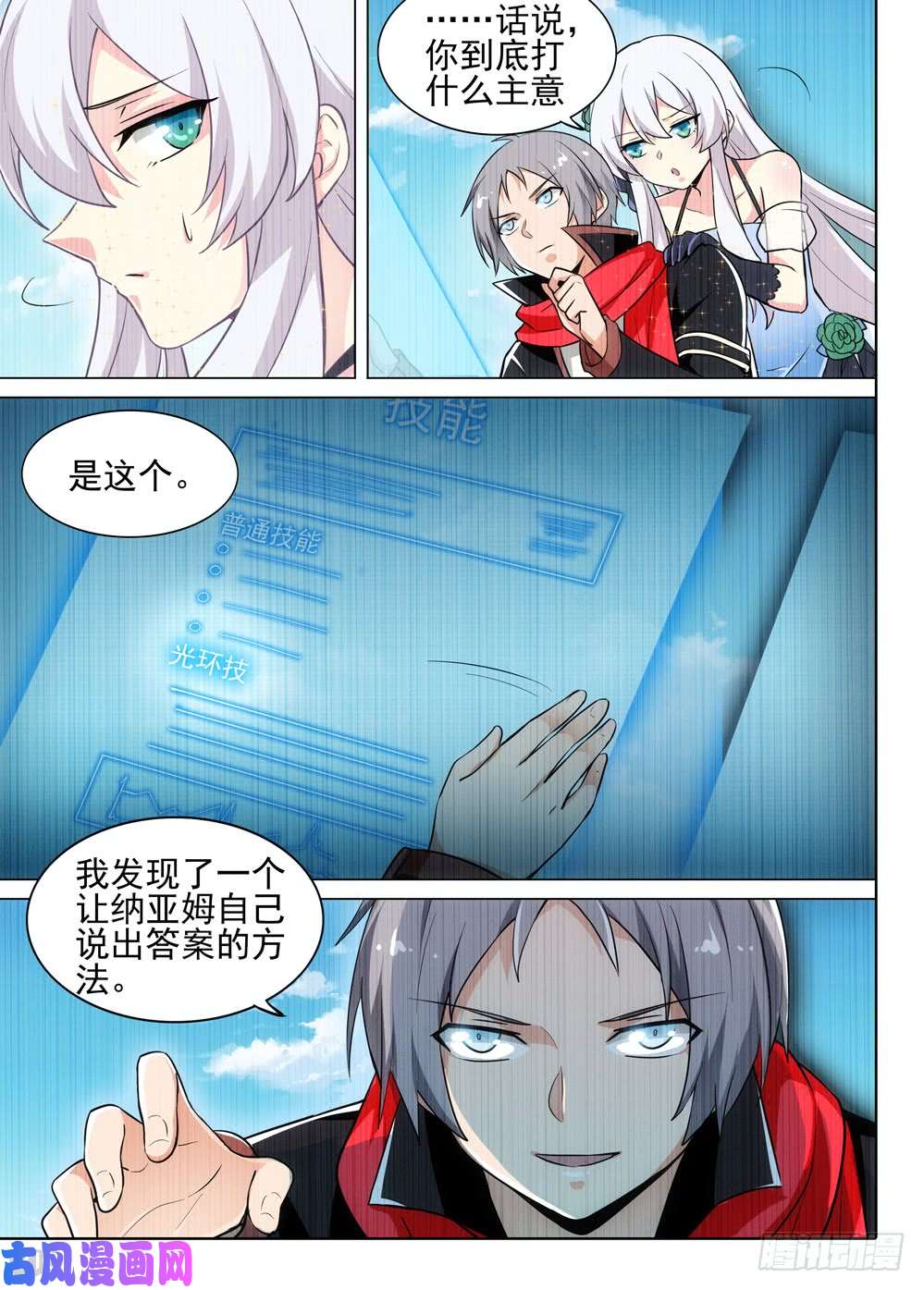 第 4 页