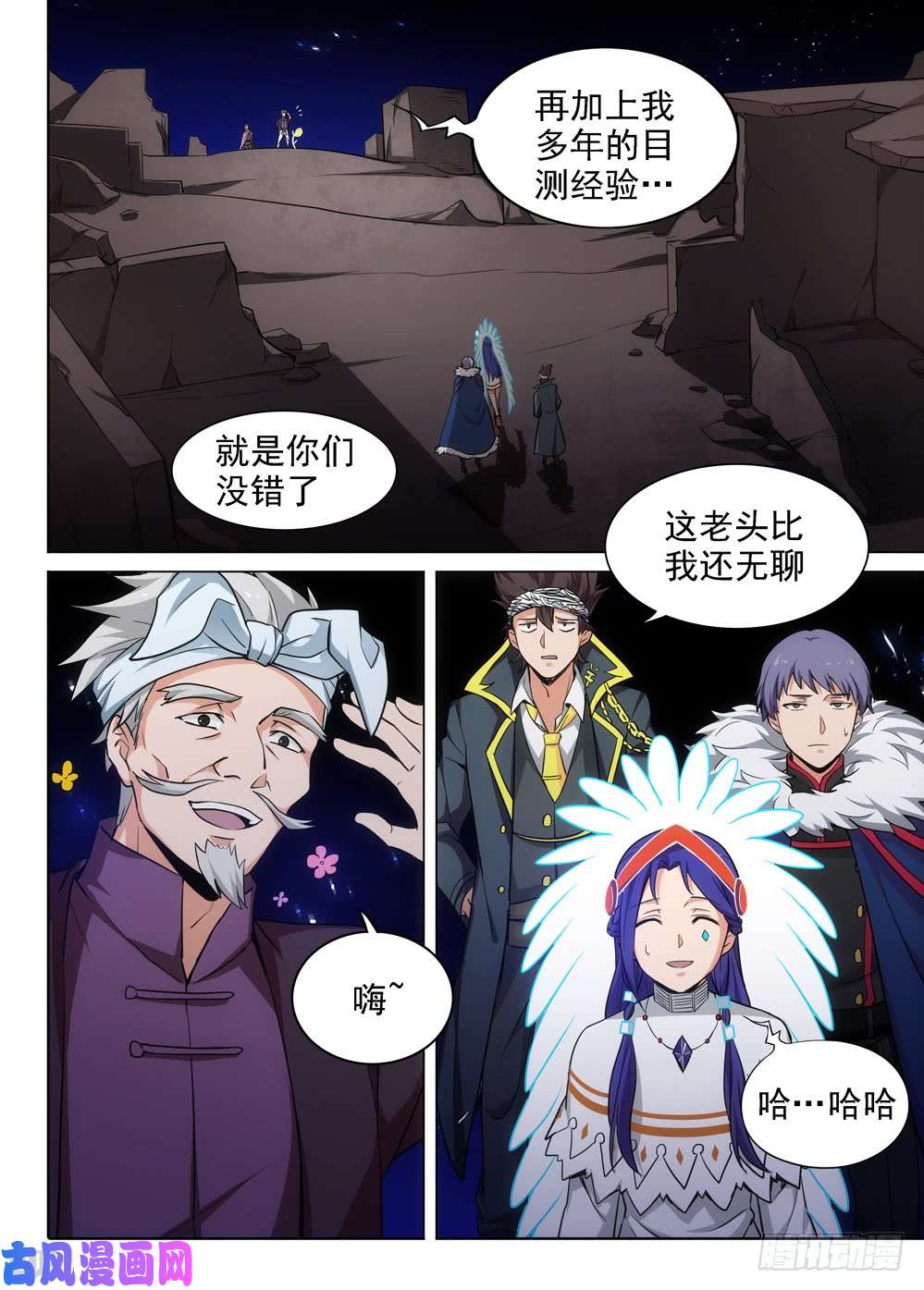 第 3 页