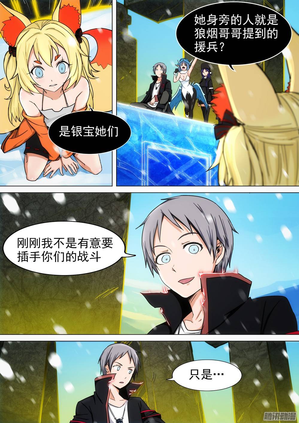 第 4 页