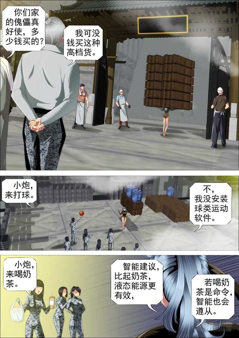 第 3 页
