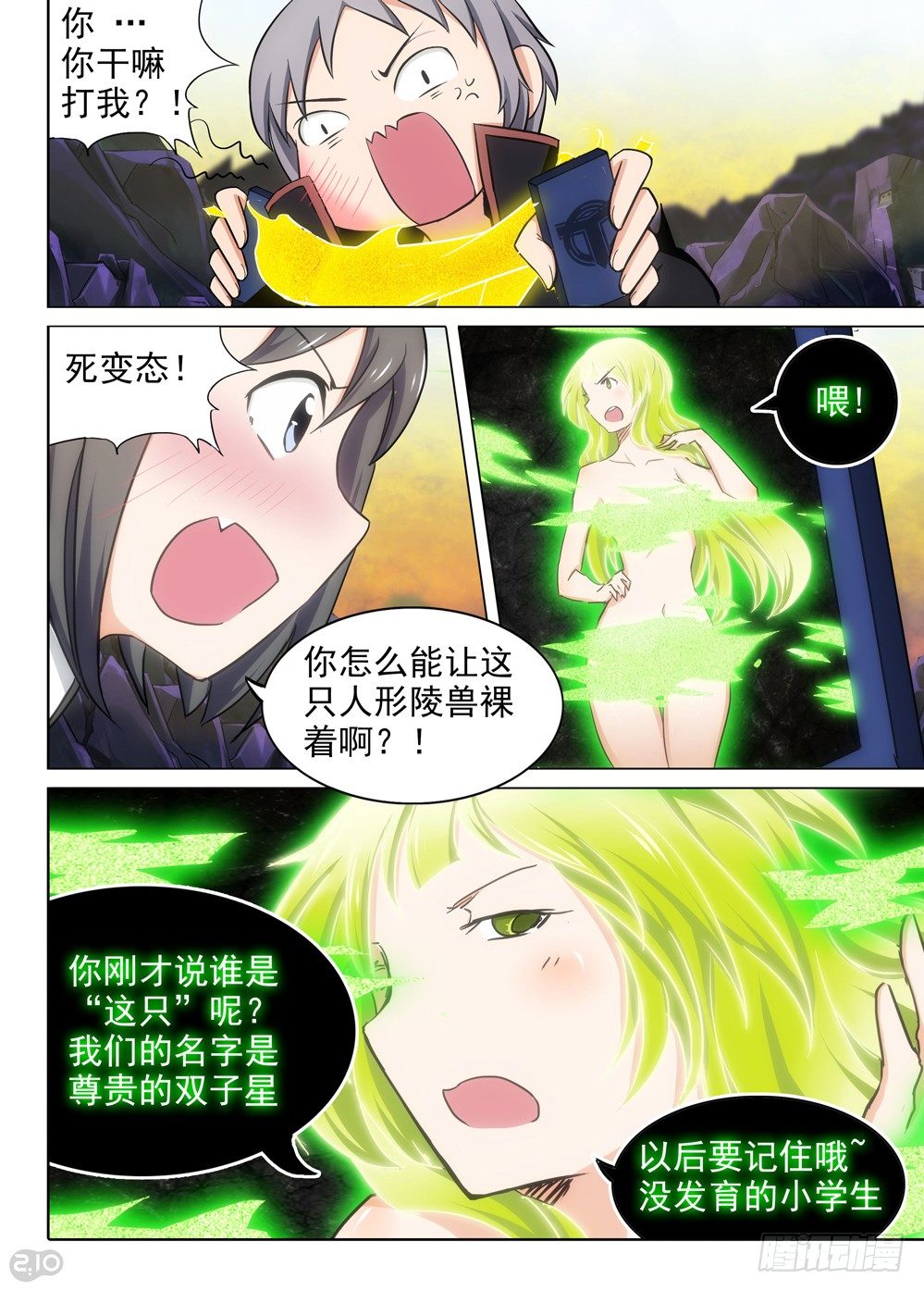 第 4 页