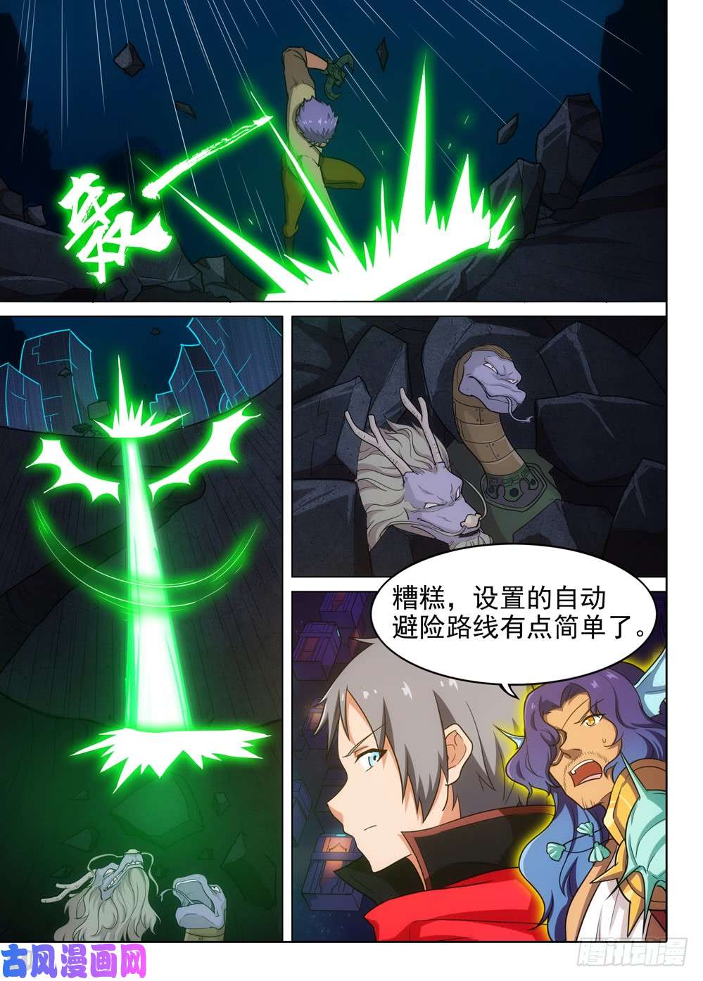 第 2 页