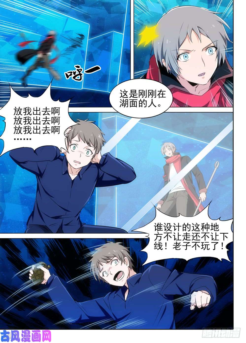 第 4 页