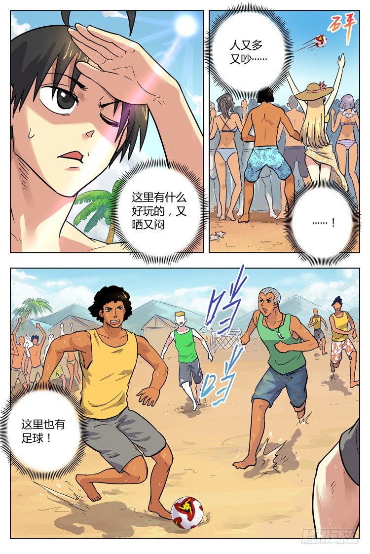 第 3 页