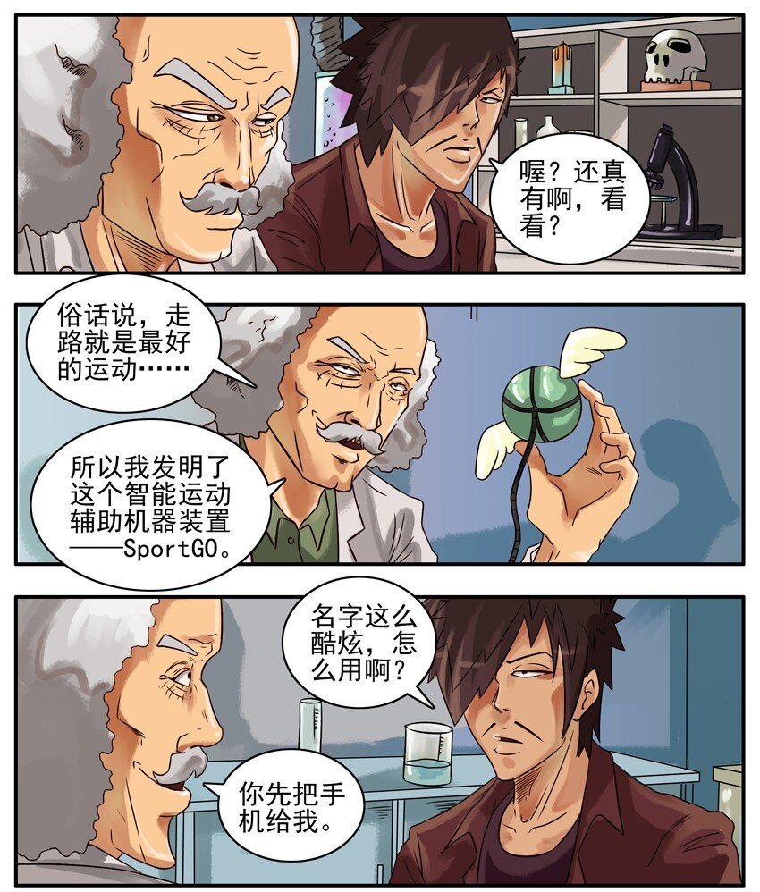 第 3 页