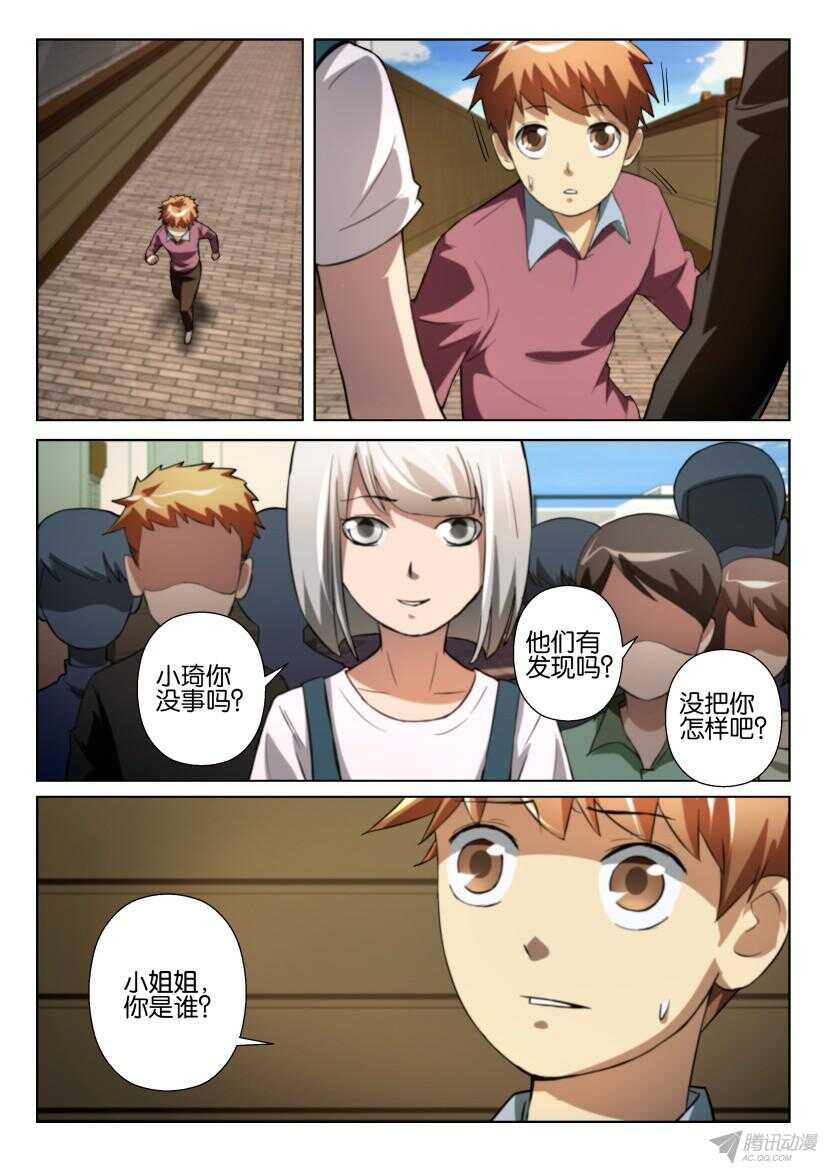 第 4 页