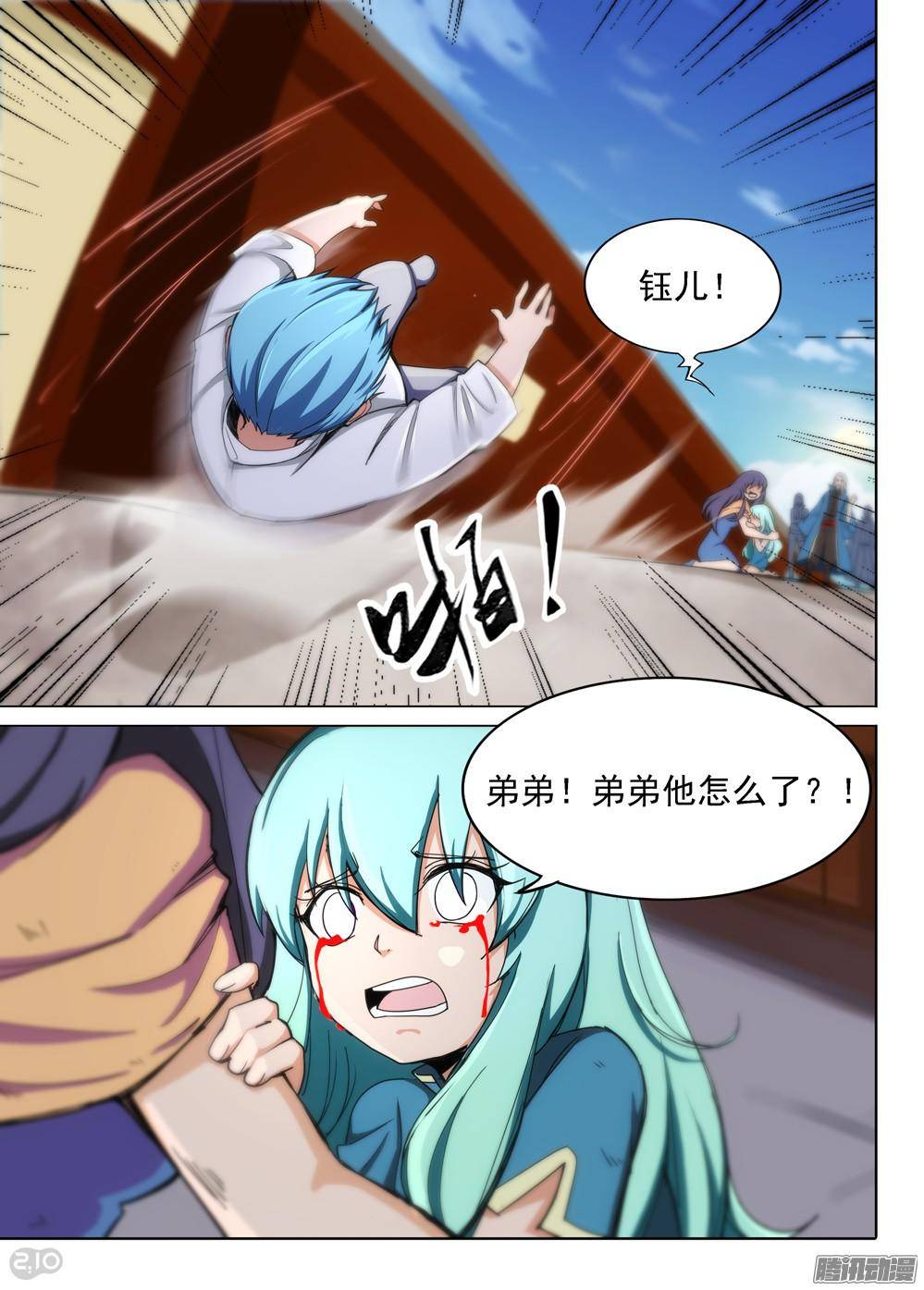 第 4 页
