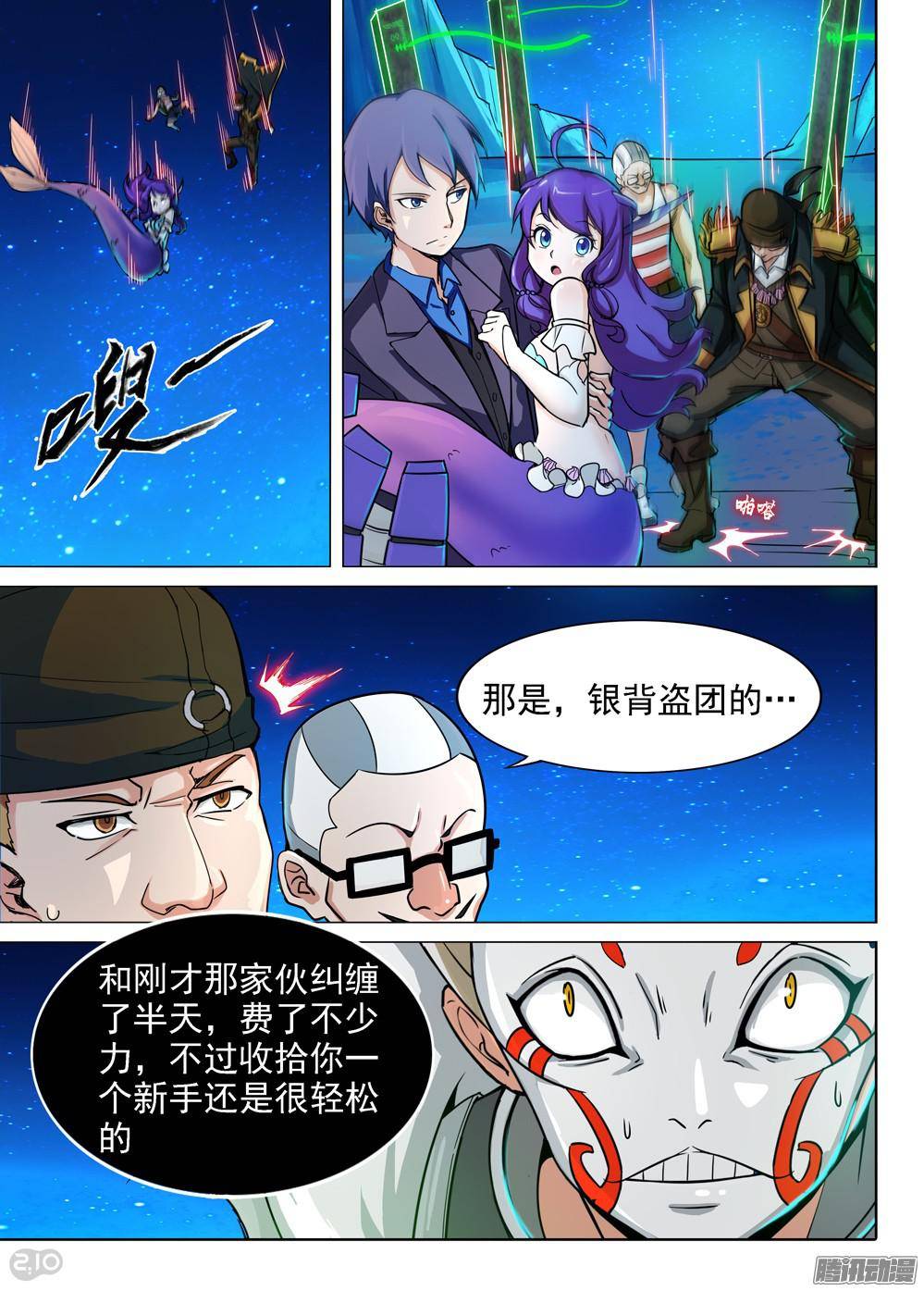 第 4 页