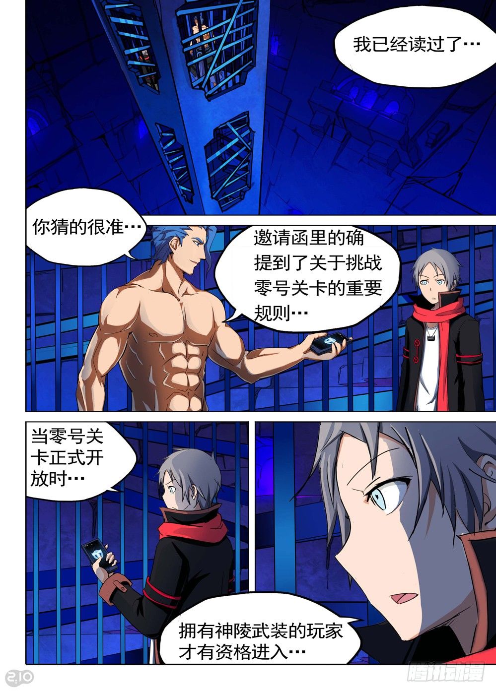 第 3 页