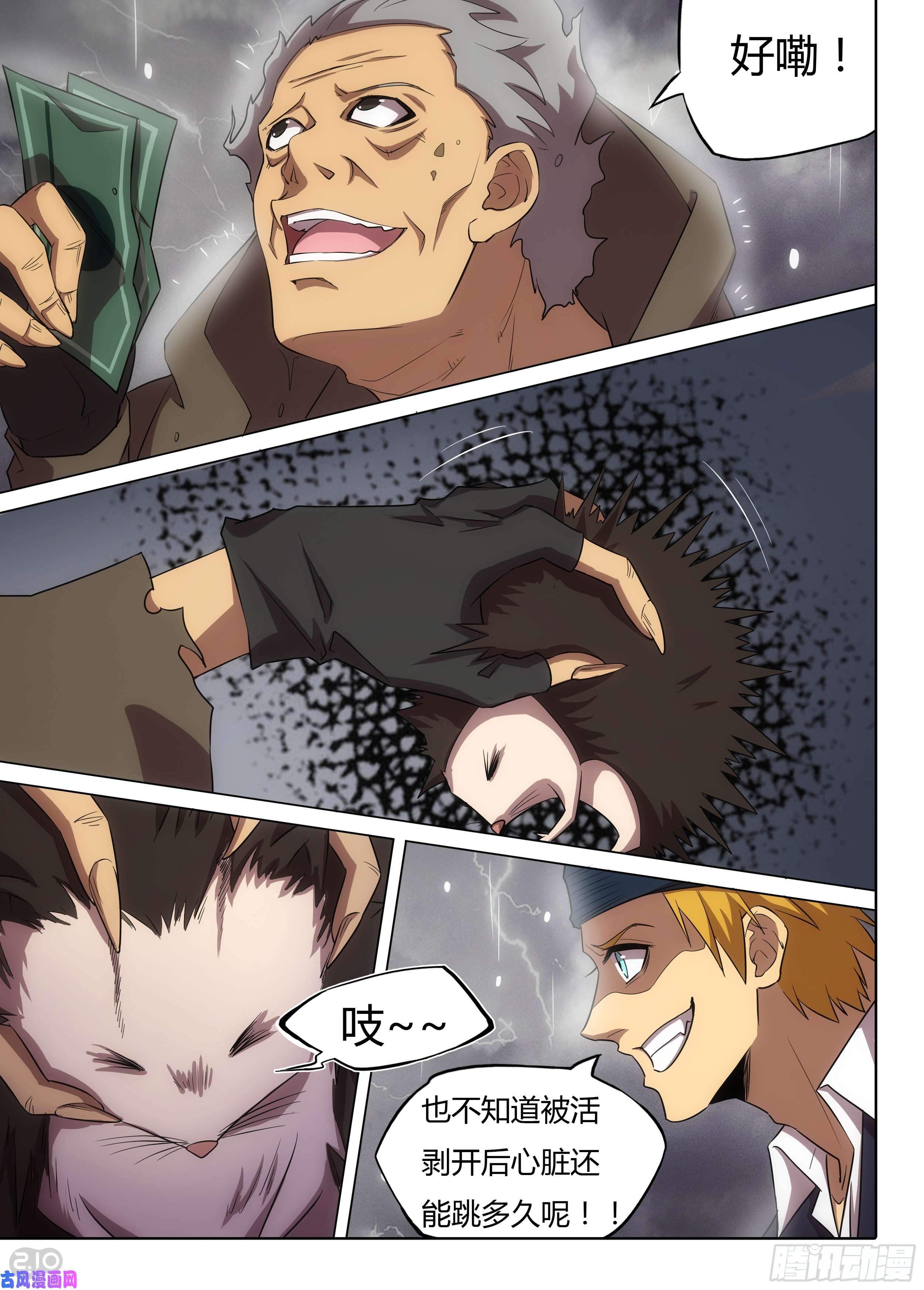 第 4 页