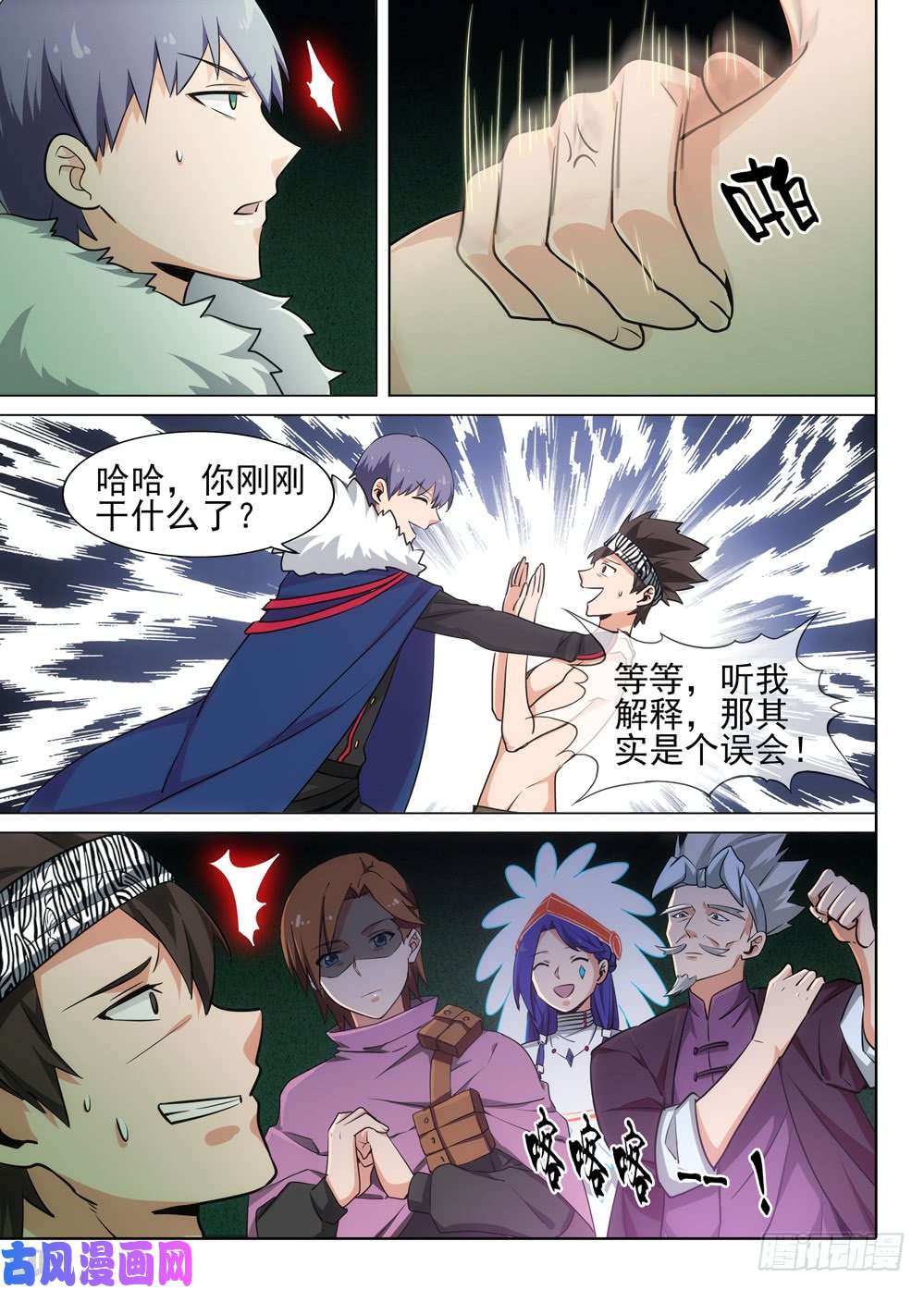 第 4 页