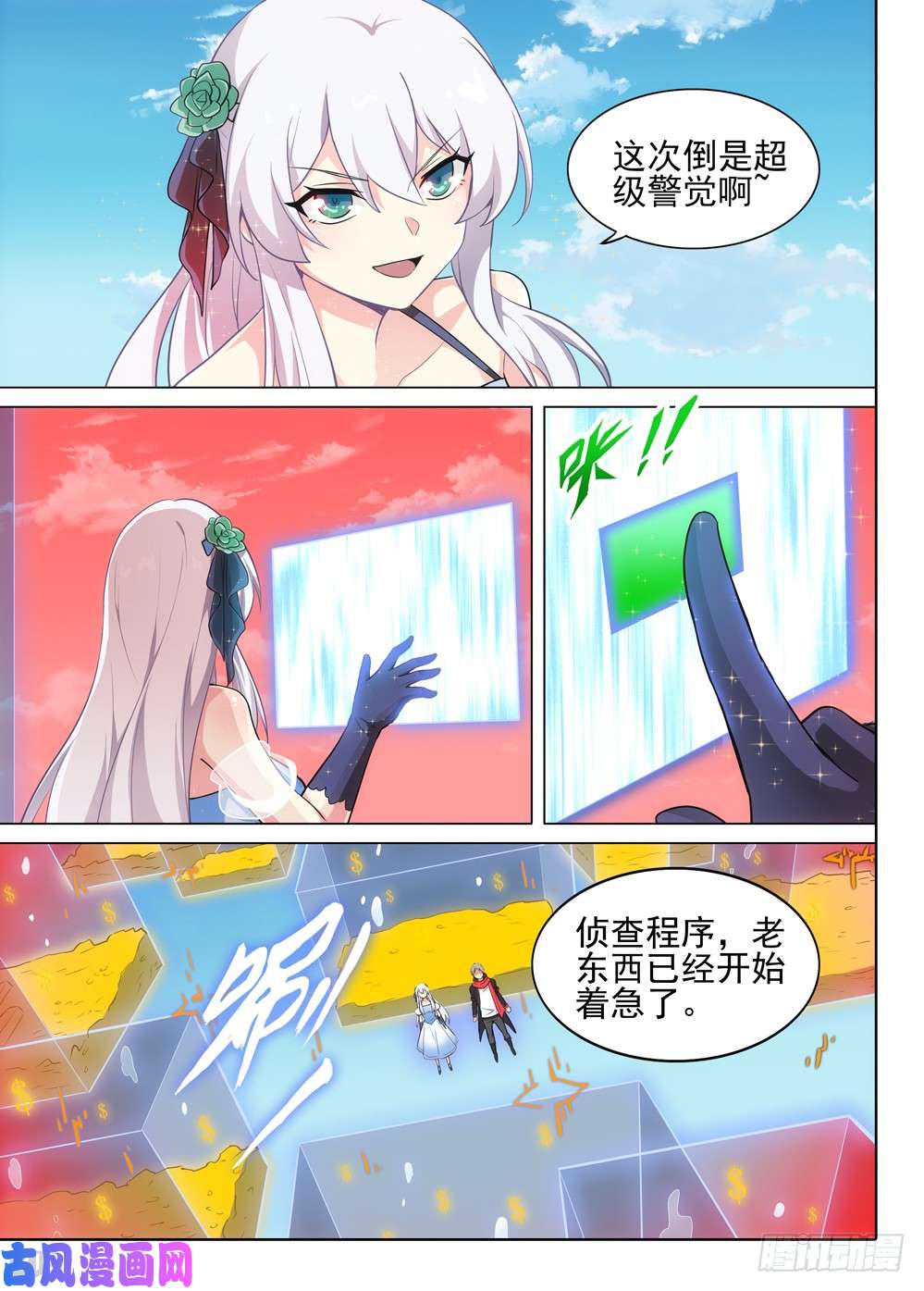 第 4 页