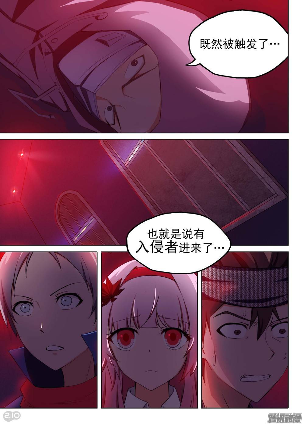 第 4 页