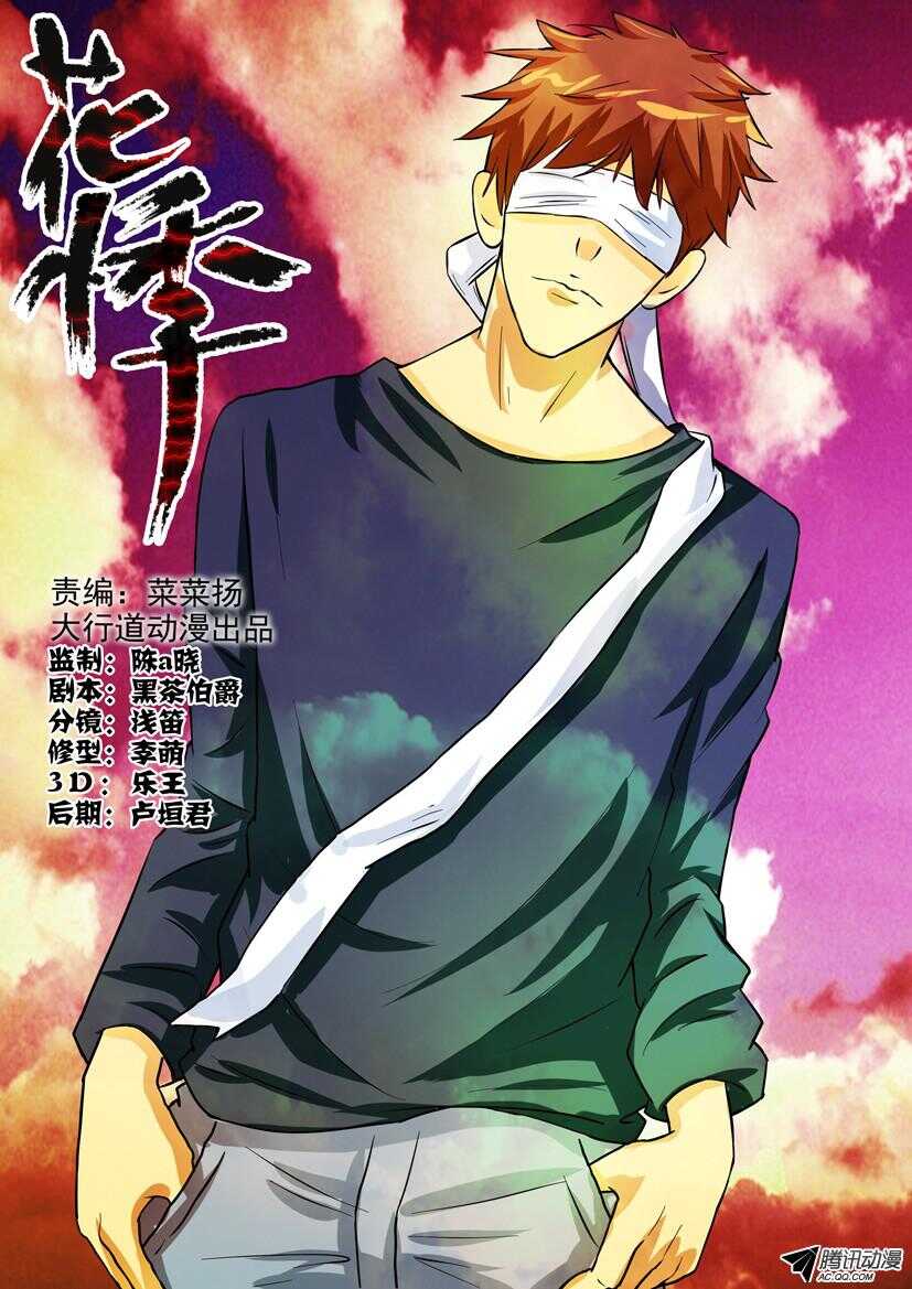 第 1 页
