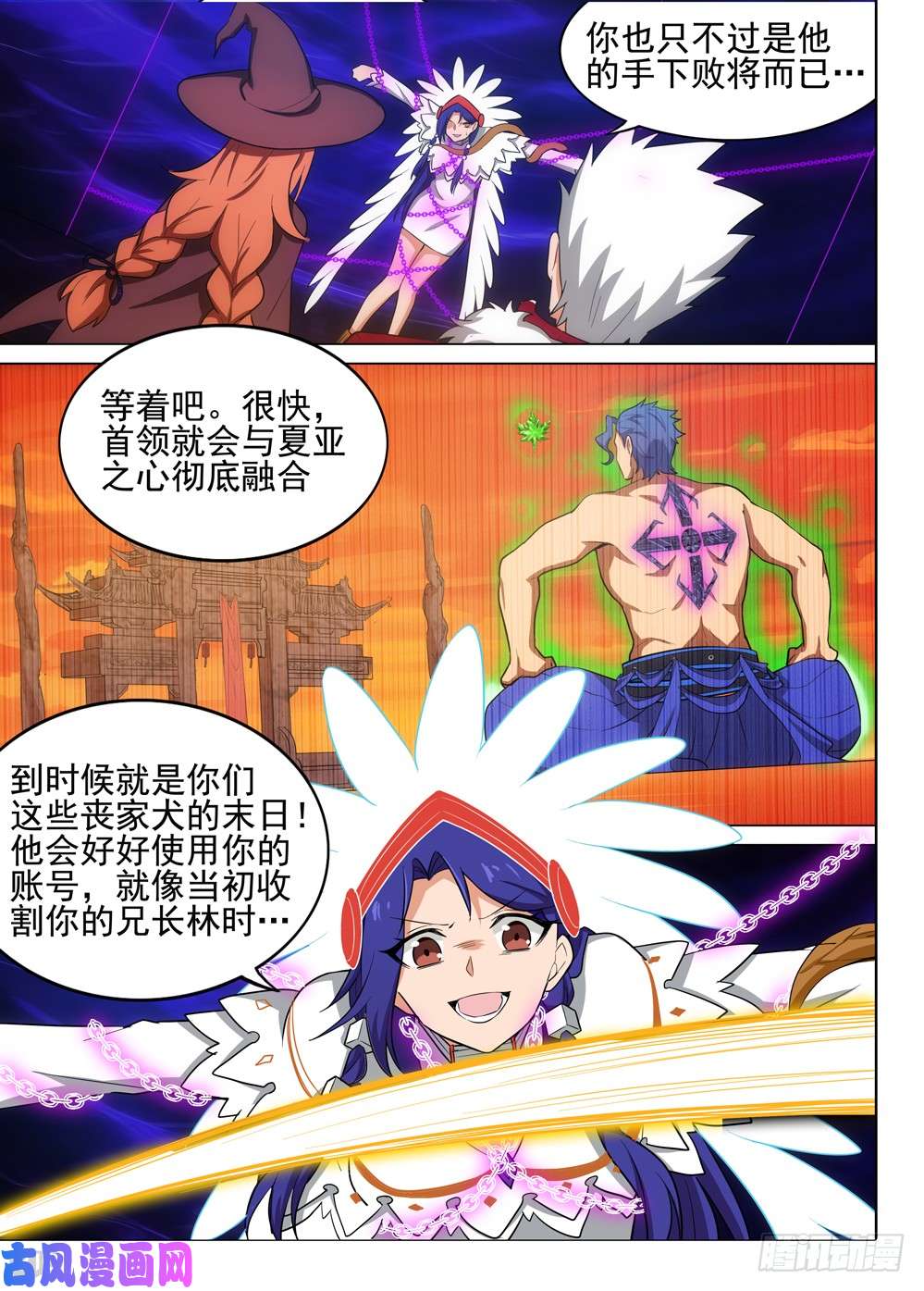 第 4 页