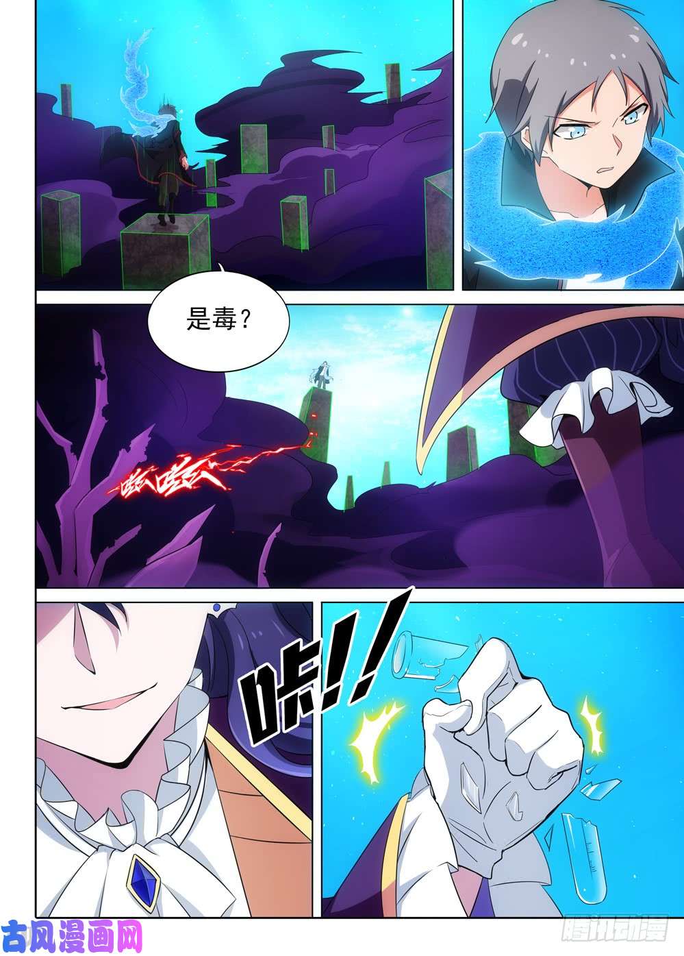 第 3 页