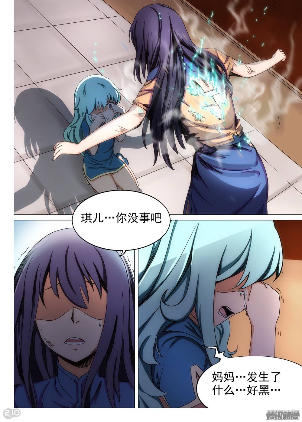 第 2 页