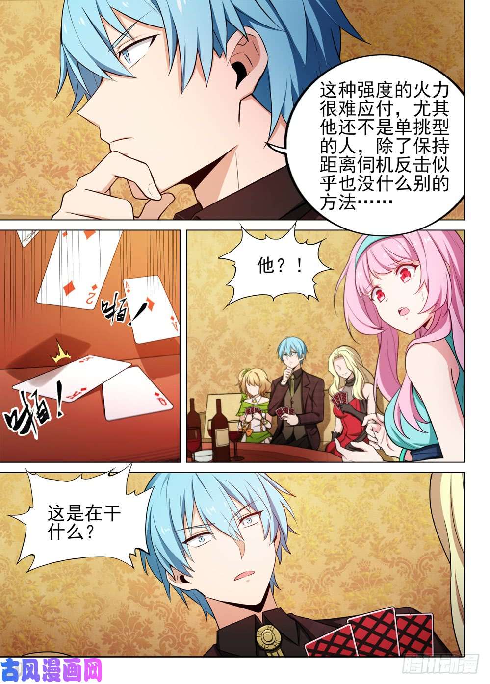 第 4 页