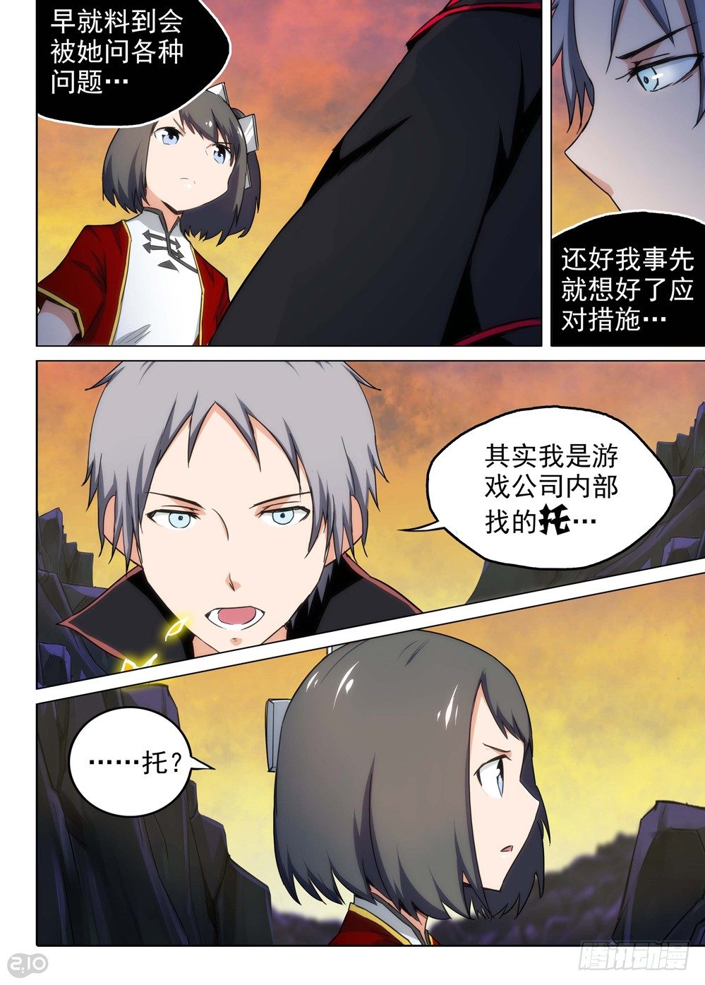 第 3 页