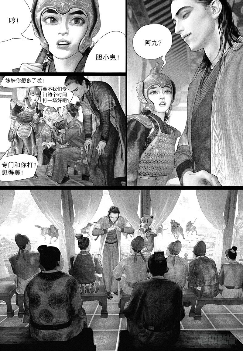 第 3 页