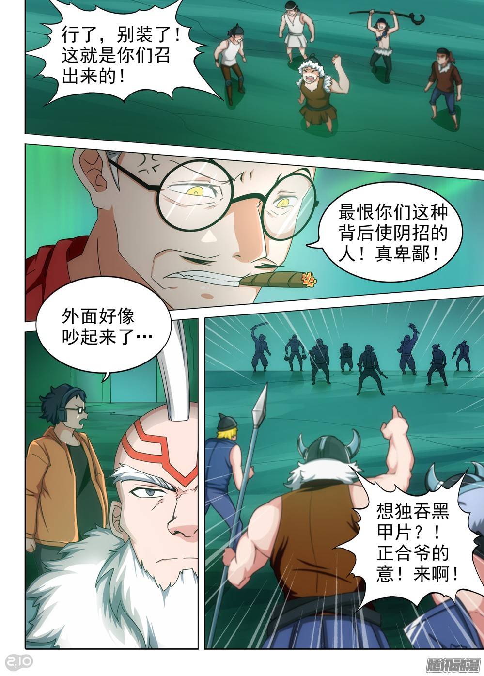第 1 页