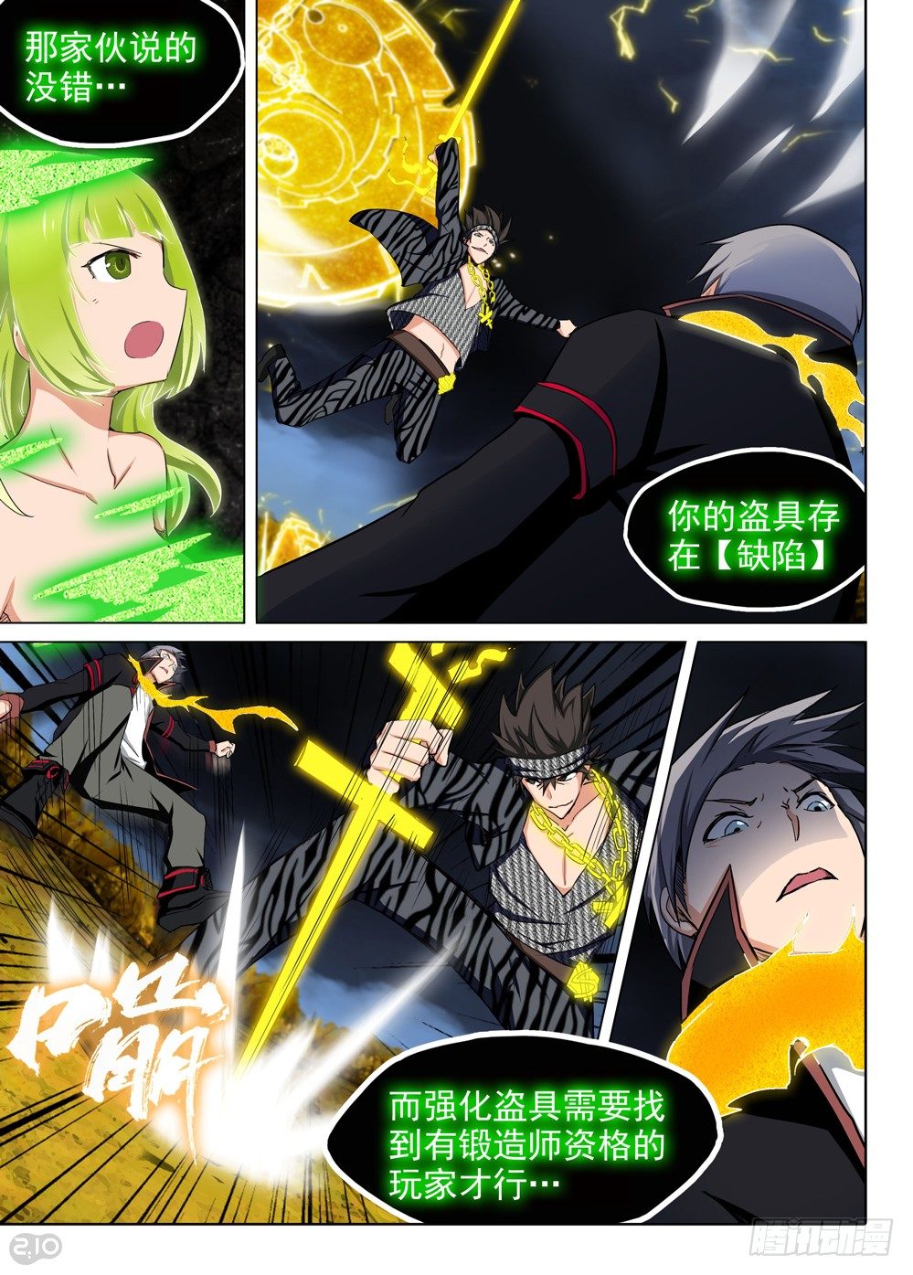 第 1 页
