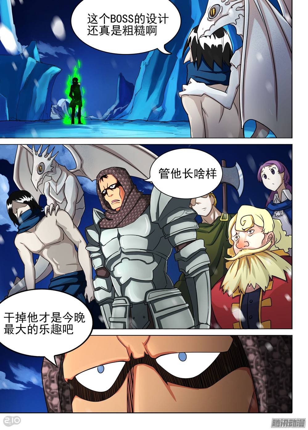 第 4 页