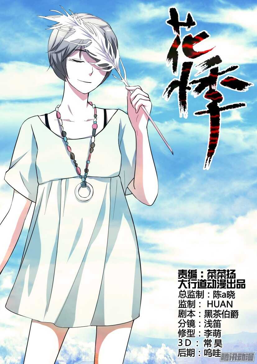 第 1 页