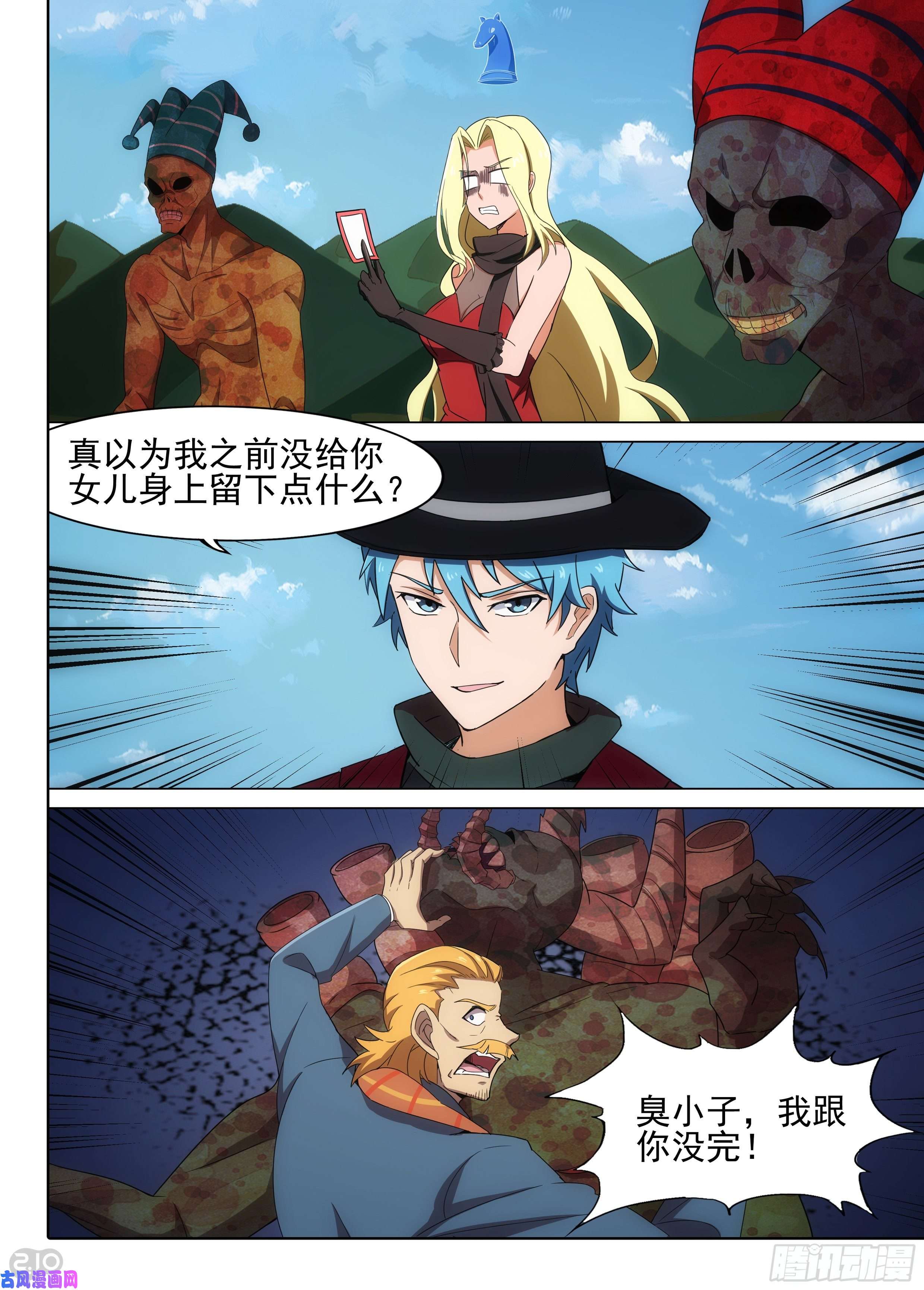 第 3 页