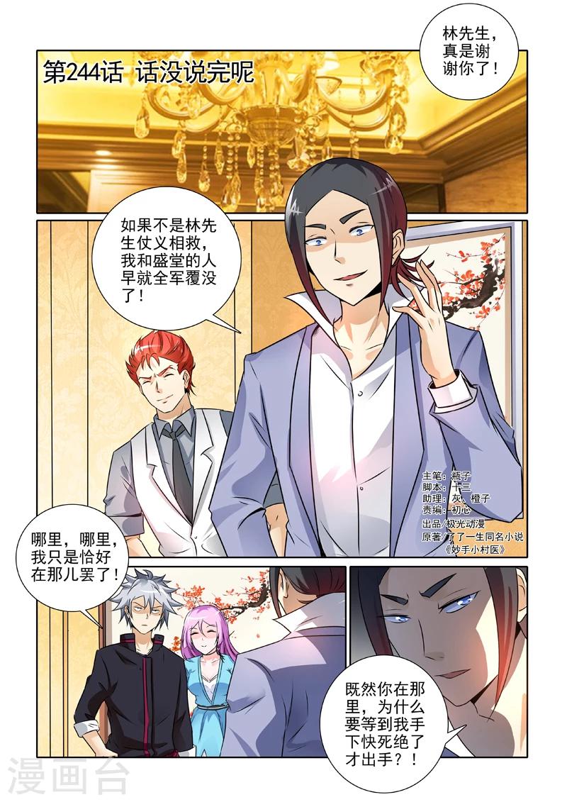 第 1 页