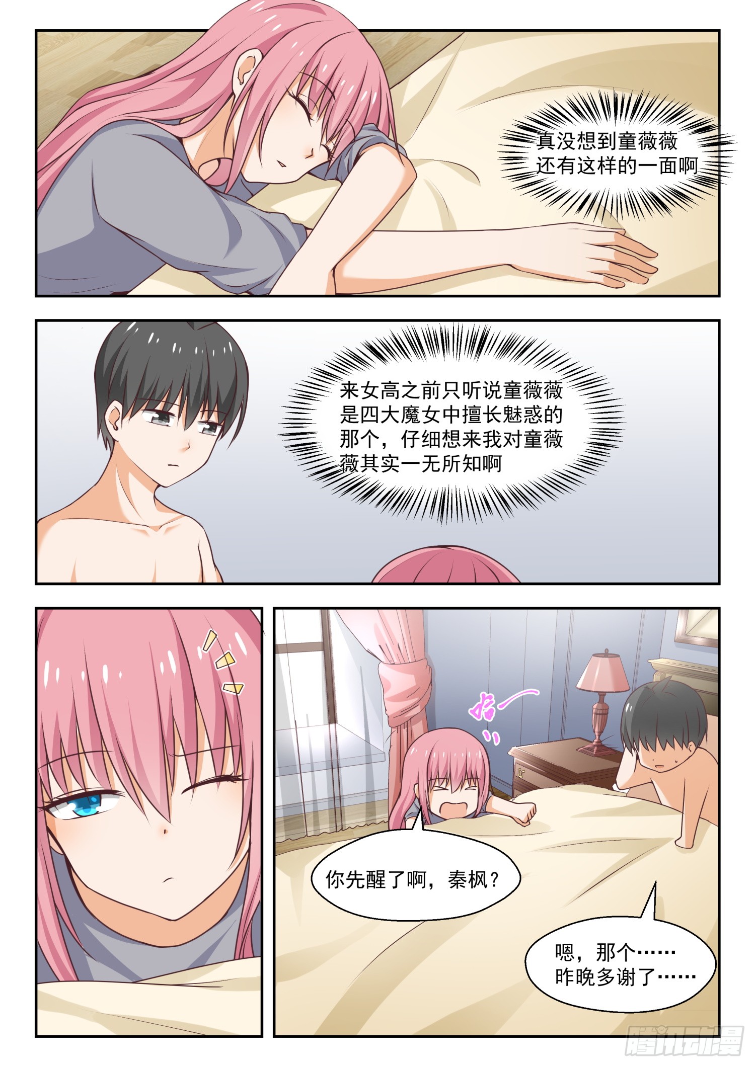 第 4 页