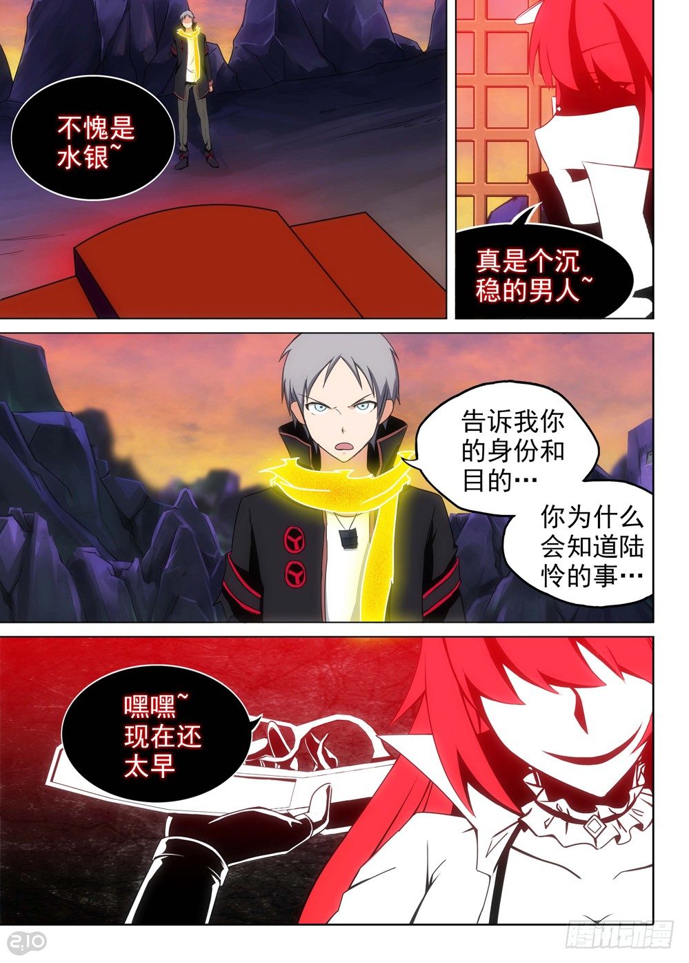 第 1 页